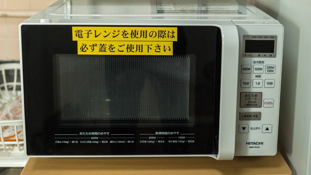 Photo of Kitchen in Yamanokuchi-cho