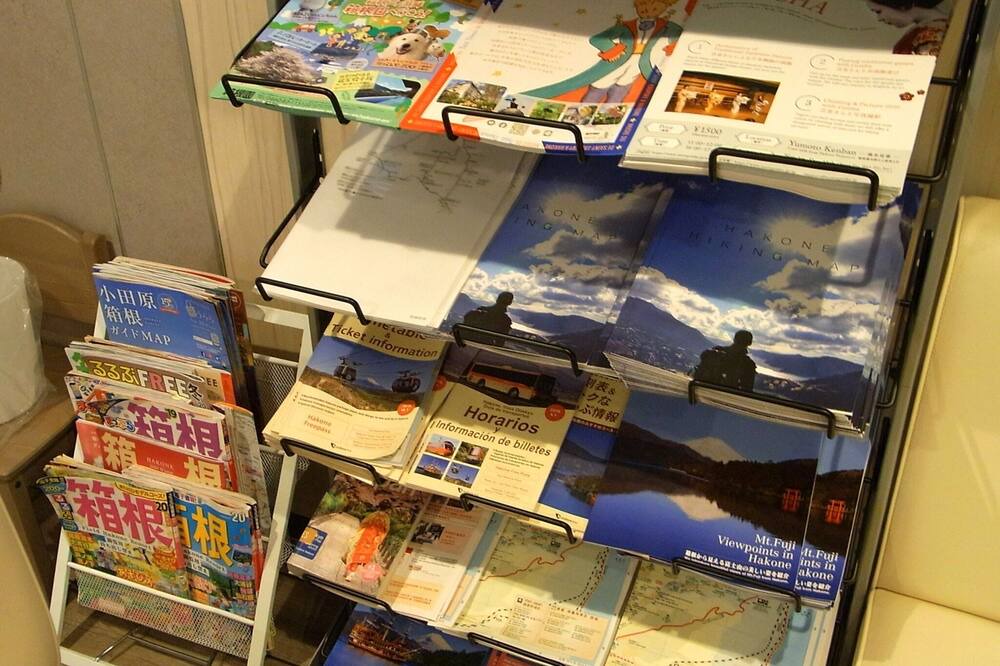 Photo of Others in Hakone