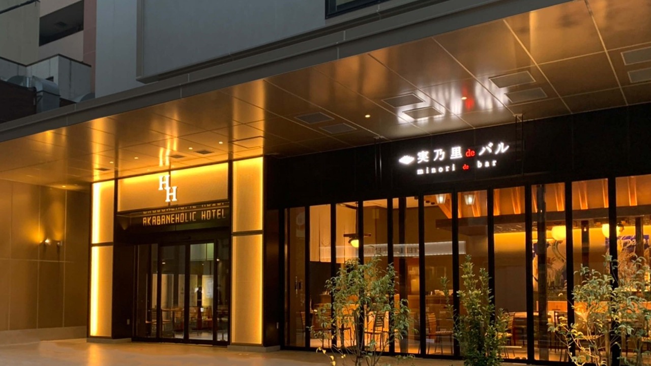 Photo of Outdoor in Kita