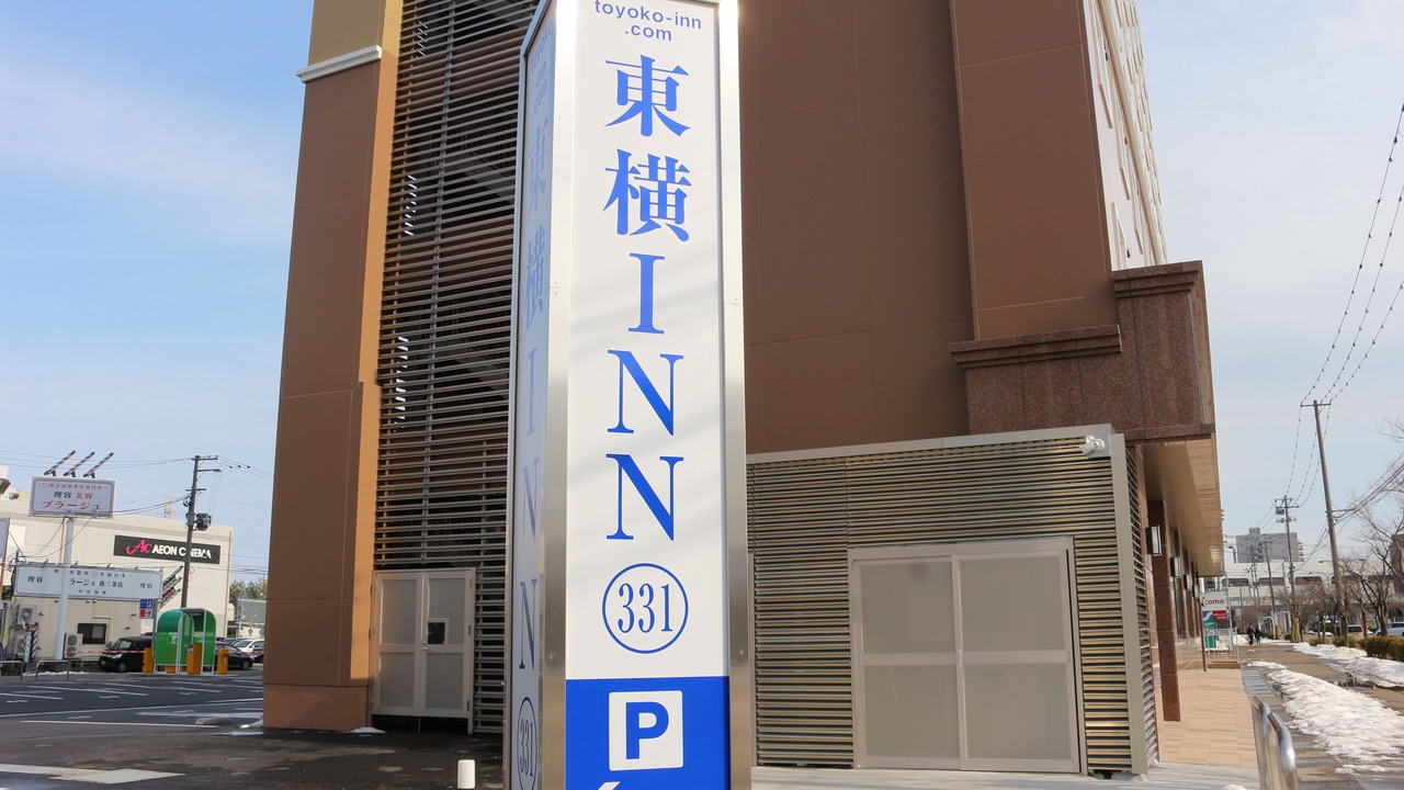 Photo of Others in Tsubame