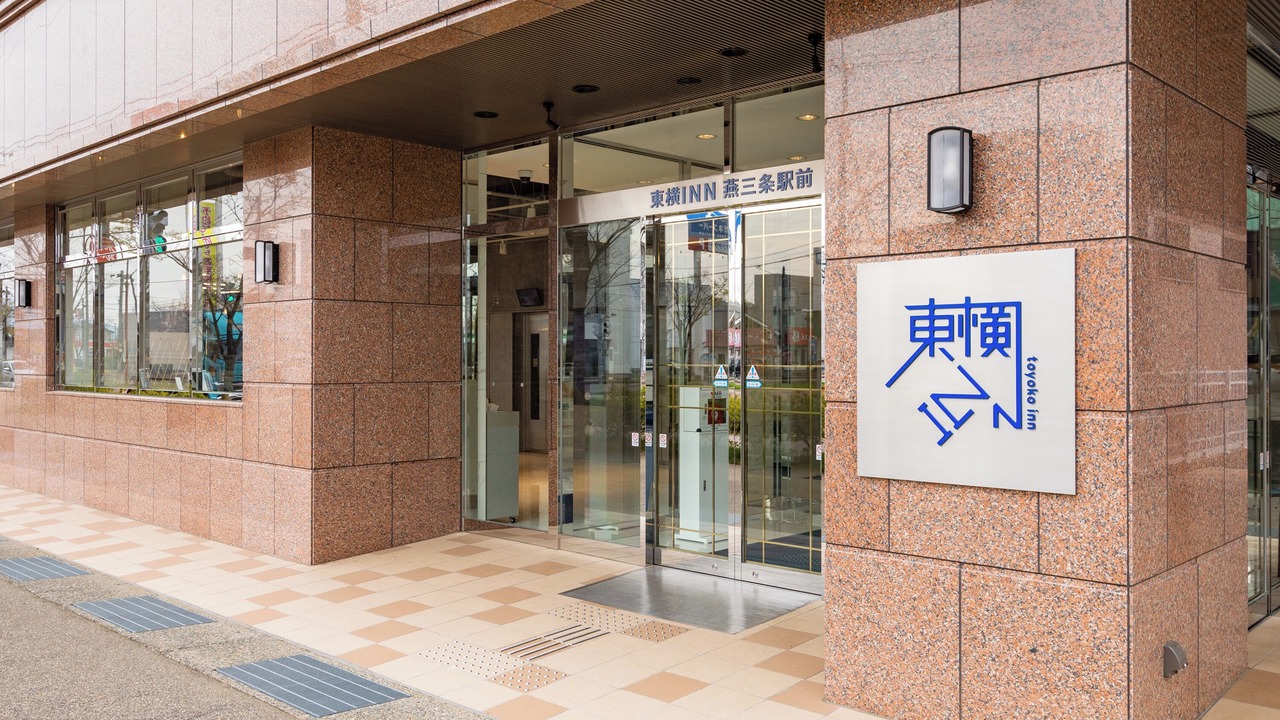Photo of Outdoor in Tsubame