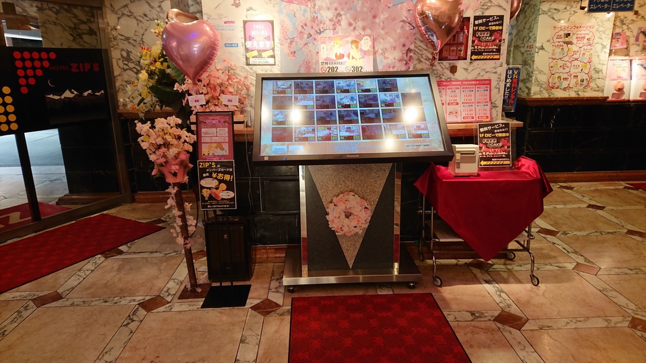 Photo of Others in Kawaguchi