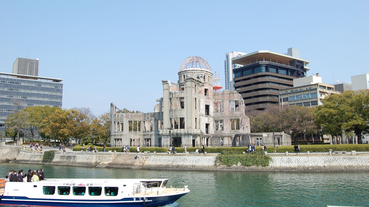 Photo of Others in Hiroshima City Centre