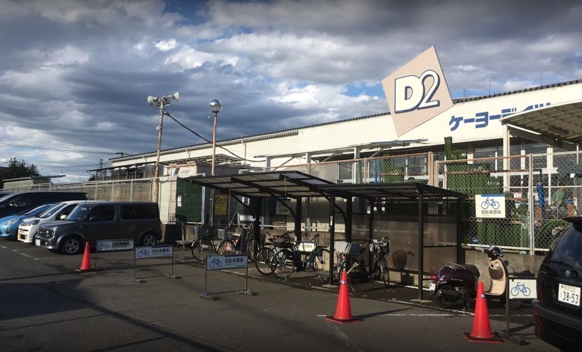 Photo of Others in Miyoshi