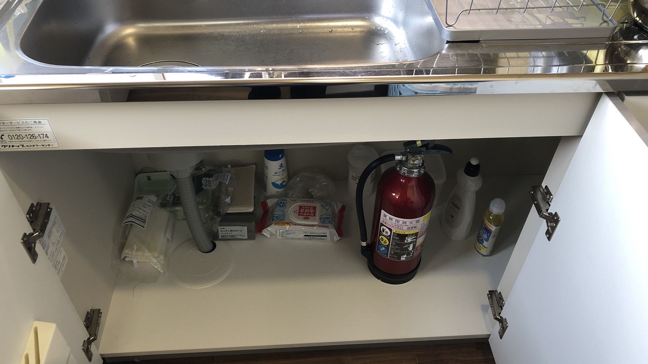 Photo of Kitchen in Miyoshi