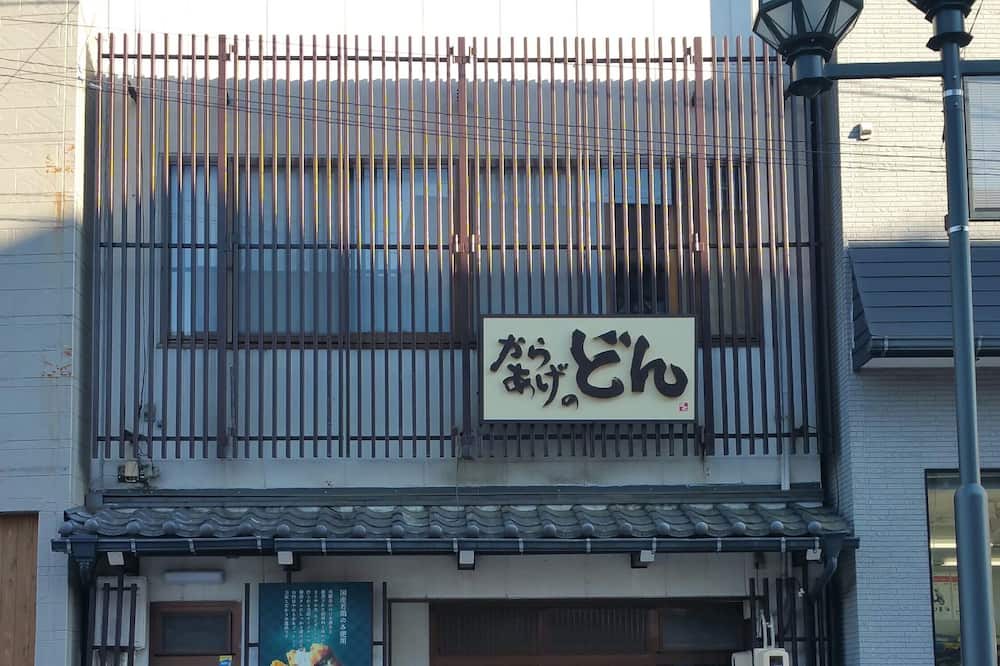 Photo of Outdoor in Old Town