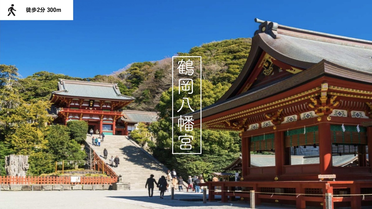 Photo of Others in Kamakura