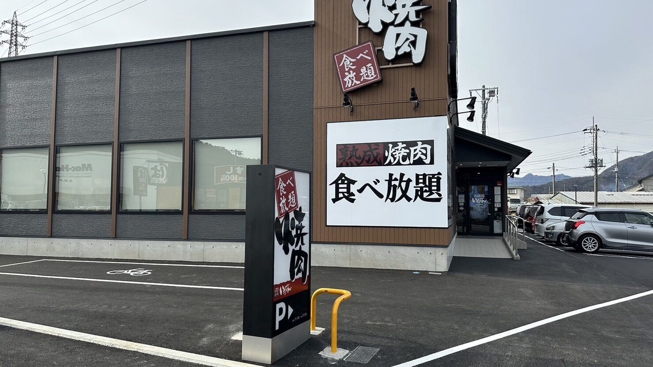 Photo of Others in Fujiyoshida