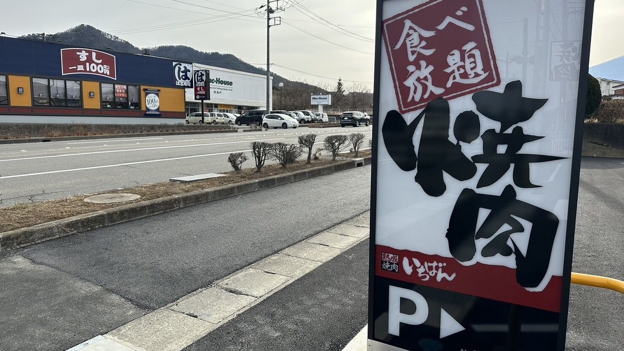 Photo of Others in Fujiyoshida