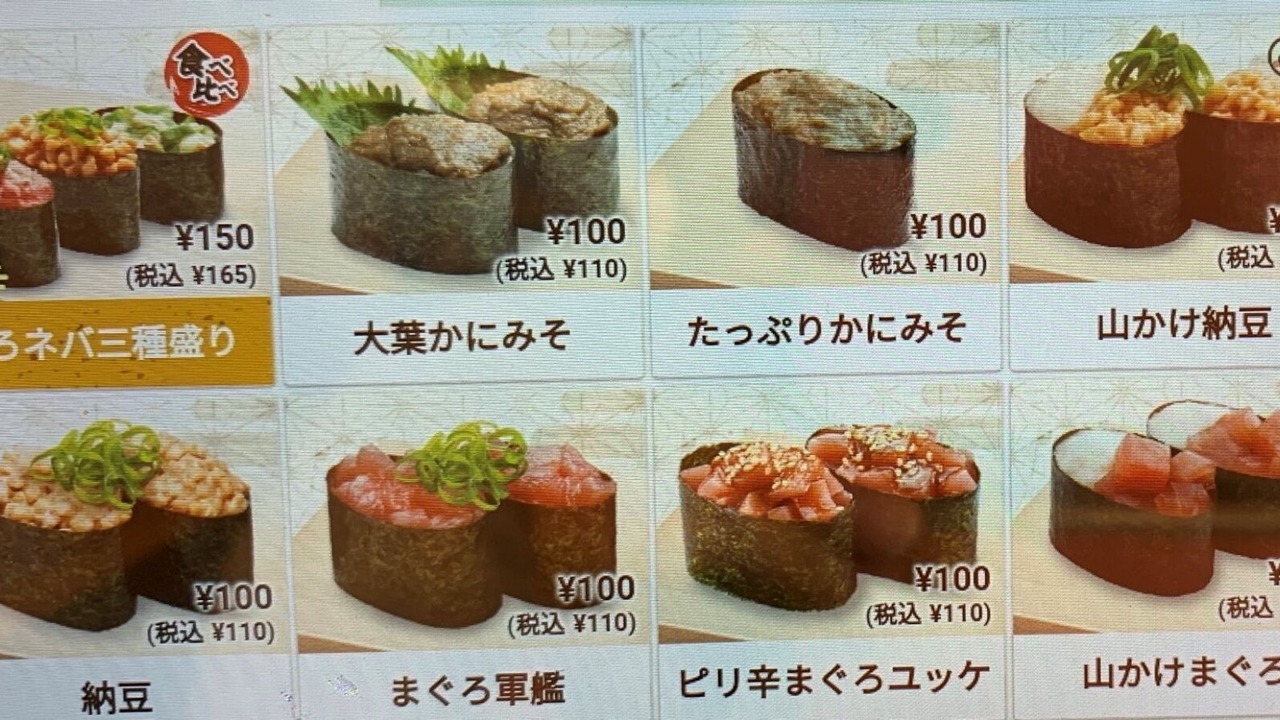 Photo of Others in Fujiyoshida