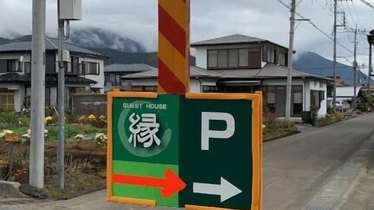 Photo of Outdoor in Fujiyoshida