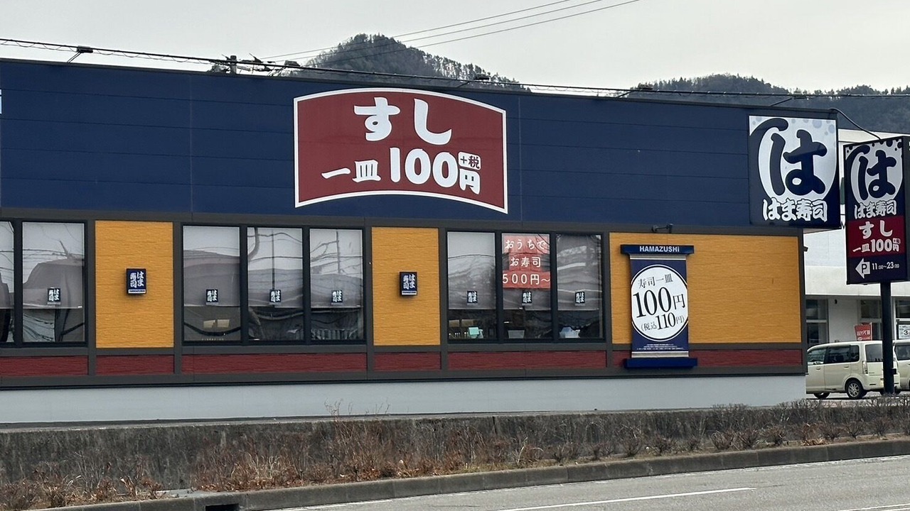 Photo of Others in Fujiyoshida