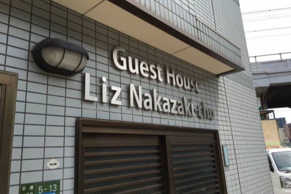 Photo of Outdoor in Nakazakicho