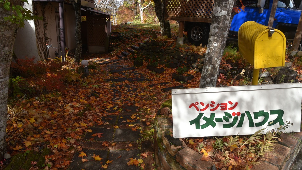 Photo of Outdoor in Hara