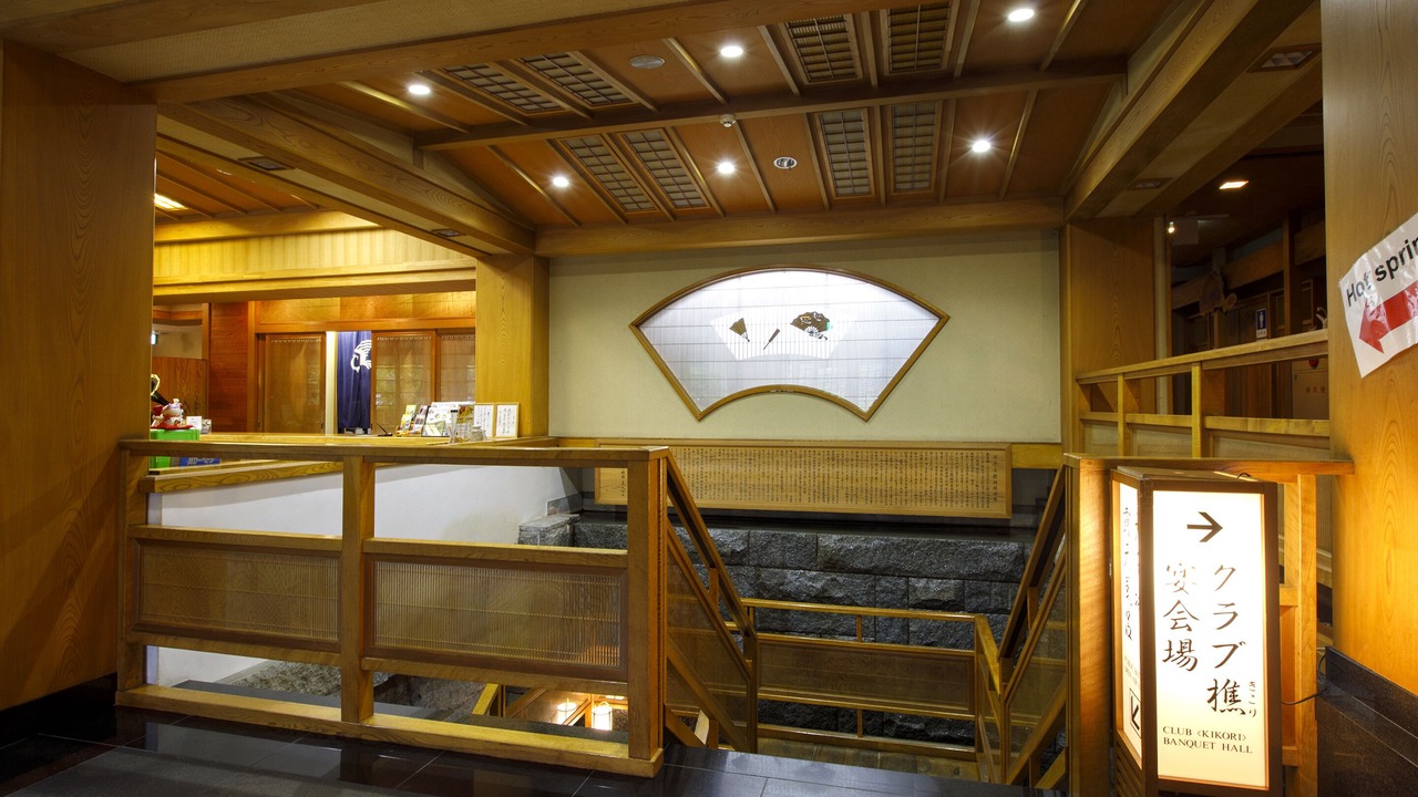 Photo of Others in Wakamiko