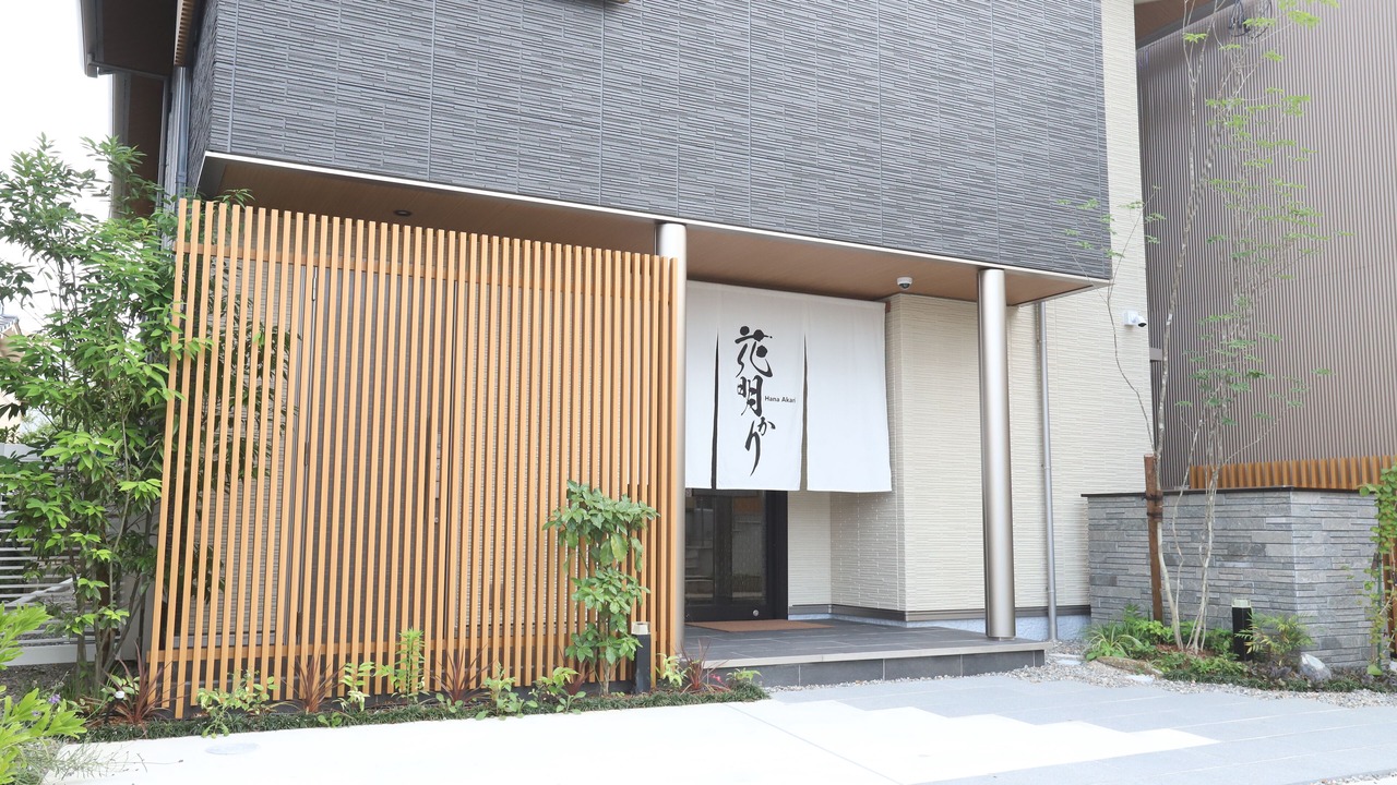 Photo of Outdoor in Kanazawa