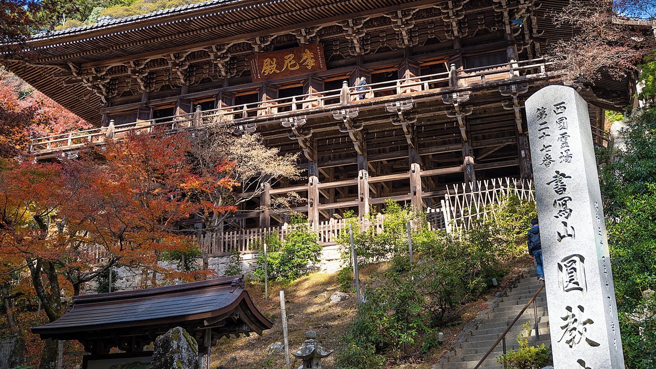 Photo of Others in Igidani Onsen