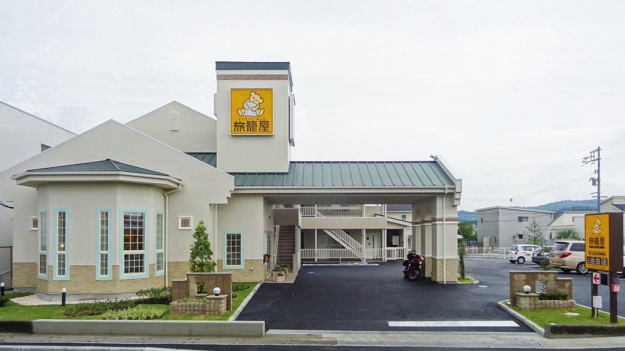 Photo of Outdoor in Kita Ward