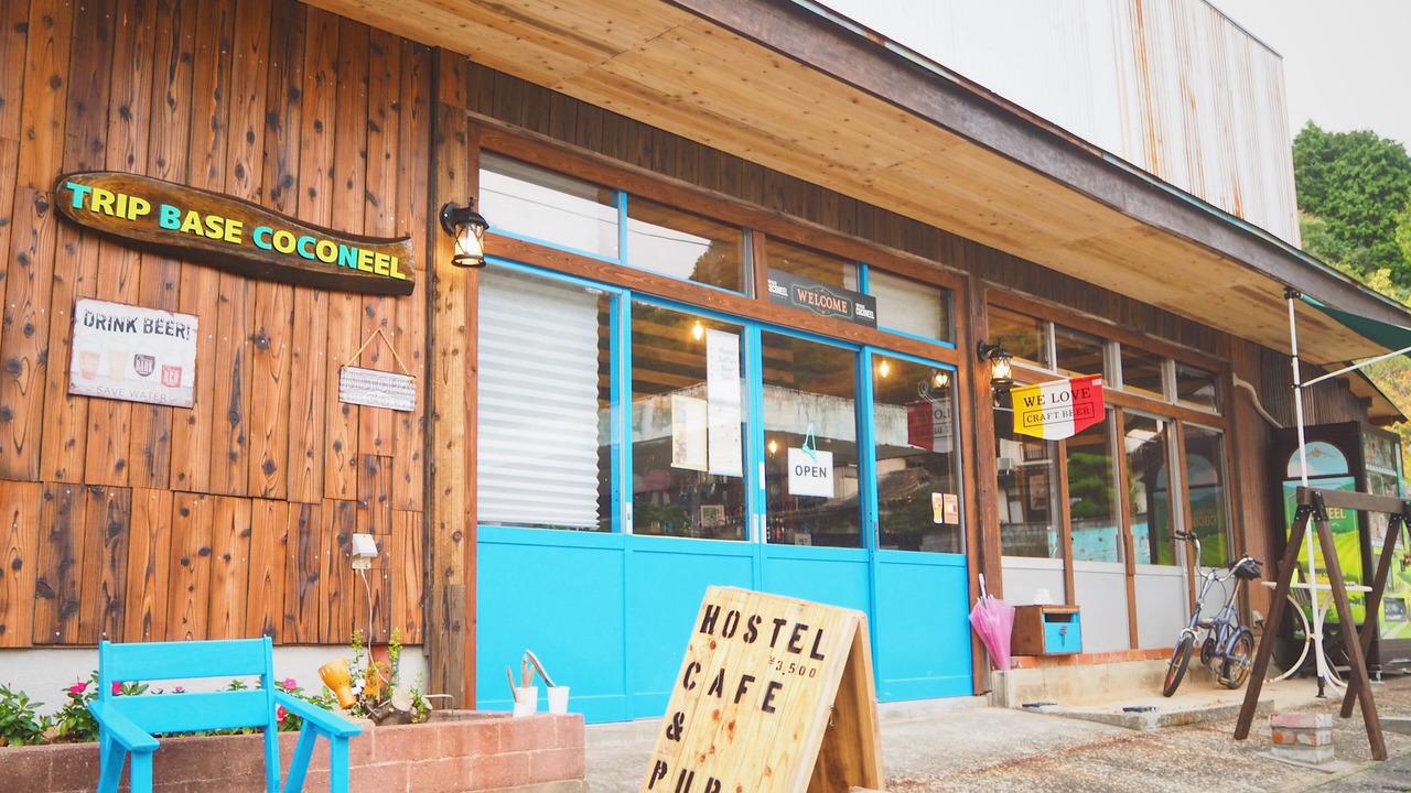 Photo of Outdoor in Akiyoshi