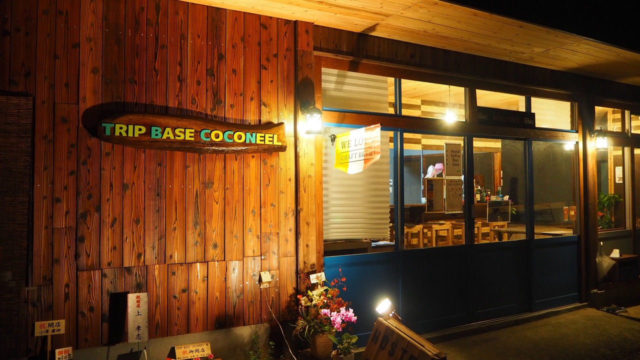 Photo of Outdoor in Akiyoshi