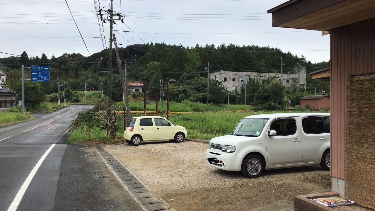 Photo of Others in Akiyoshi