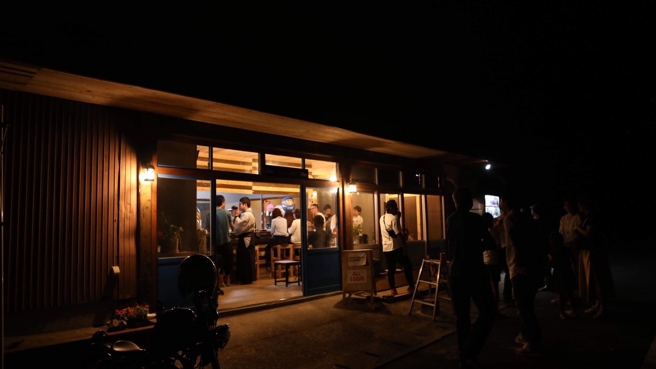 Photo of Outdoor in Akiyoshi