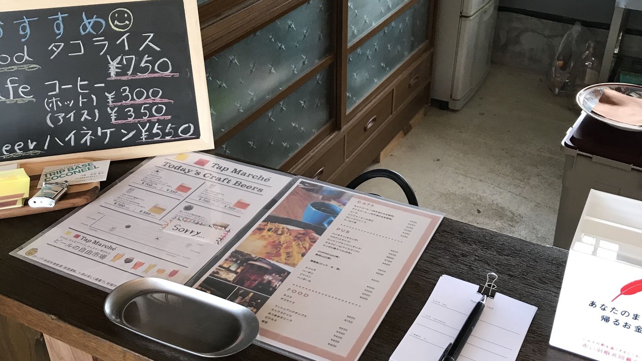 Photo of Outdoor in Akiyoshi