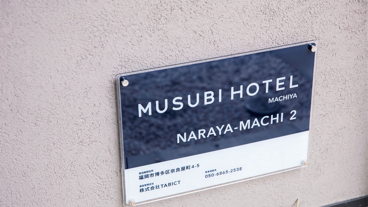 Photo of Outdoor in Susakiuramachi