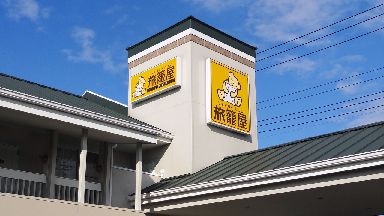 Photo of Outdoor in Ushigome