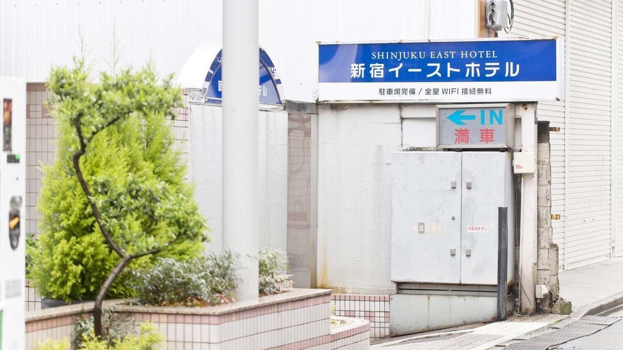 Photo of Outdoor in Kabukicho