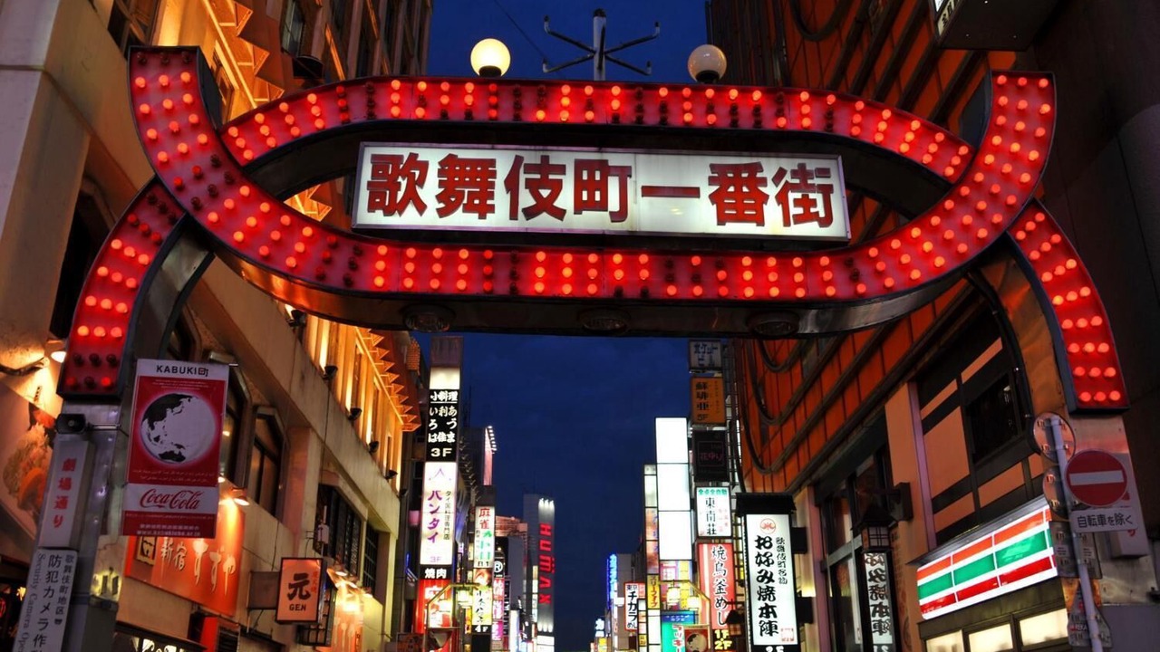 Photo of Others in Kabukicho