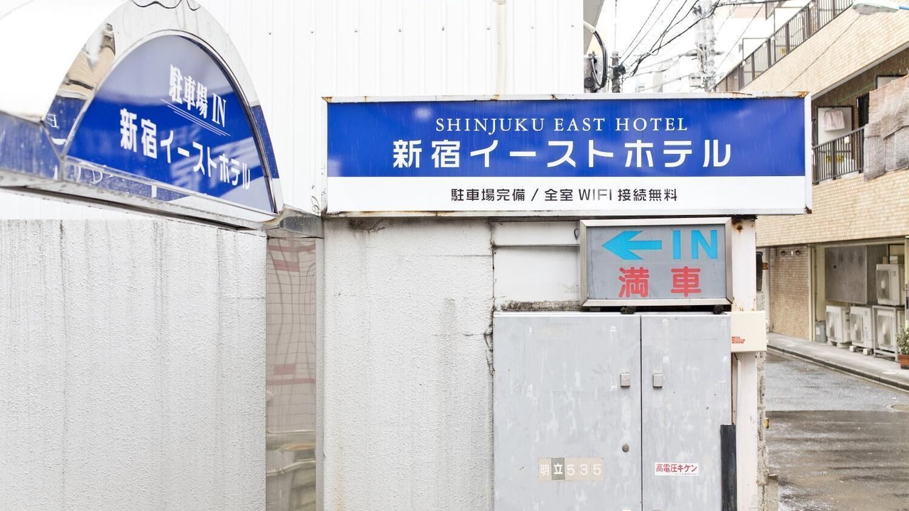 Photo of Outdoor in Kabukicho