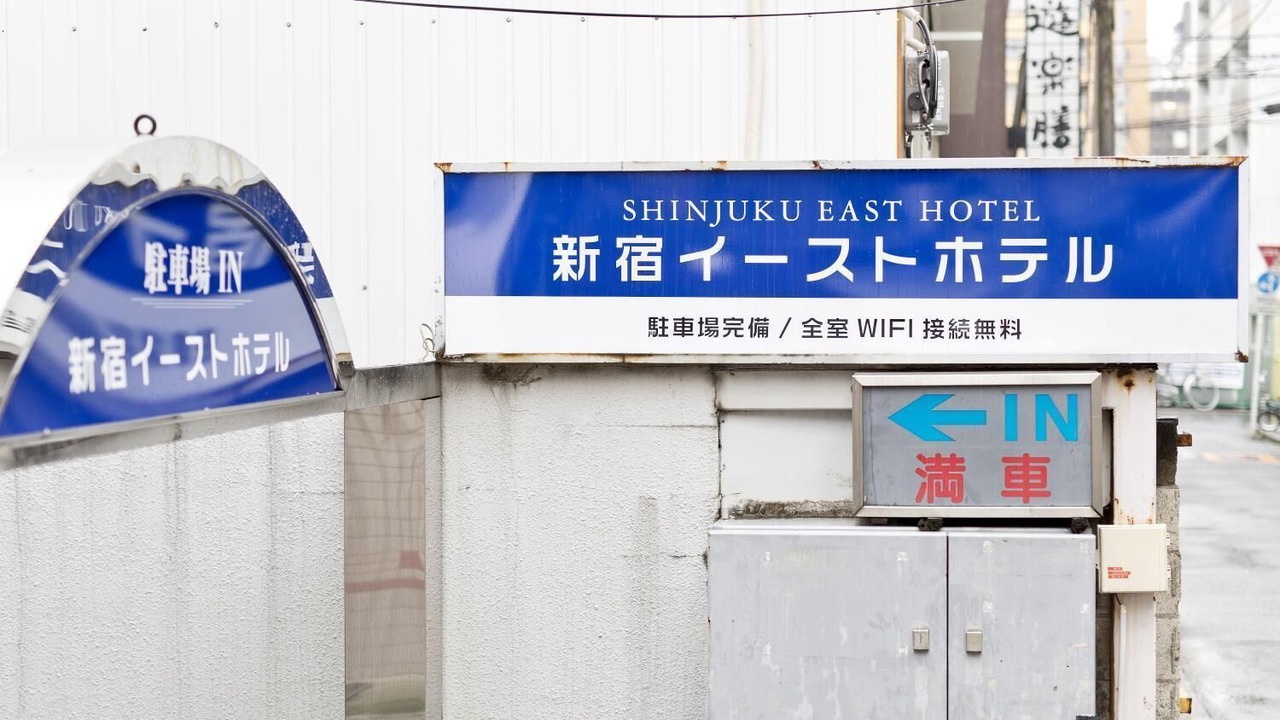 Photo of Outdoor in Kabukicho