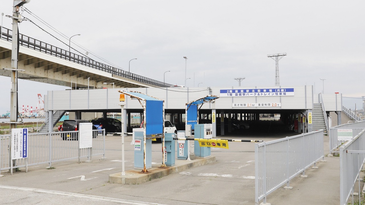 Photo of Others in Hakodate