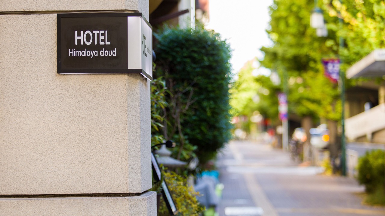 Photo of Outdoor in Hatagaya
