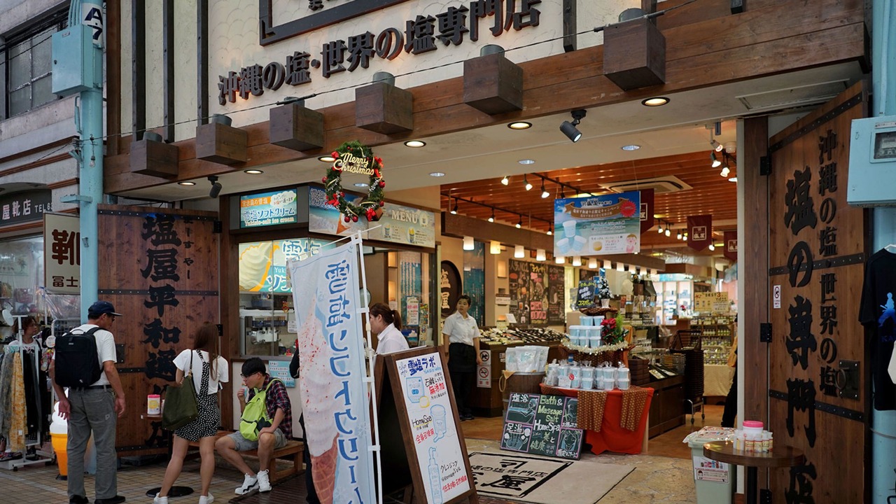 Photo of Others in Matsuyama