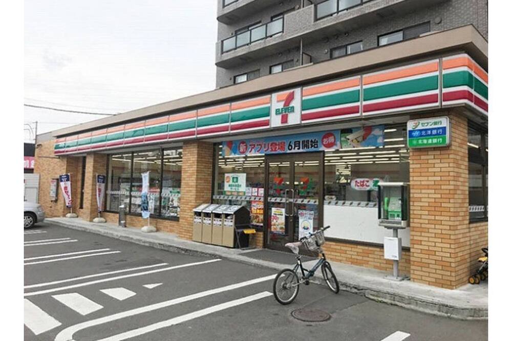 Photo of Outdoor in Shiroishi