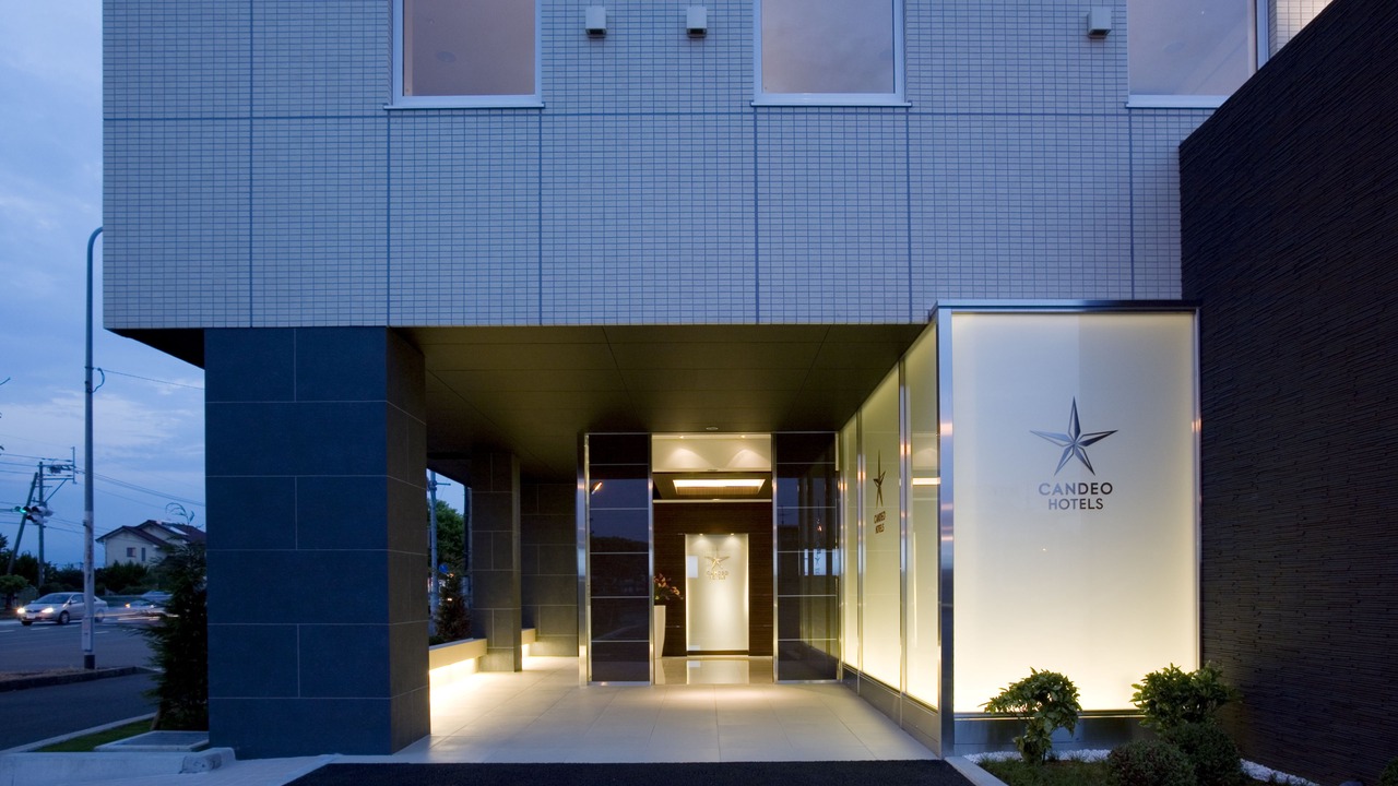 Photo of Outdoor in Hikarinomori