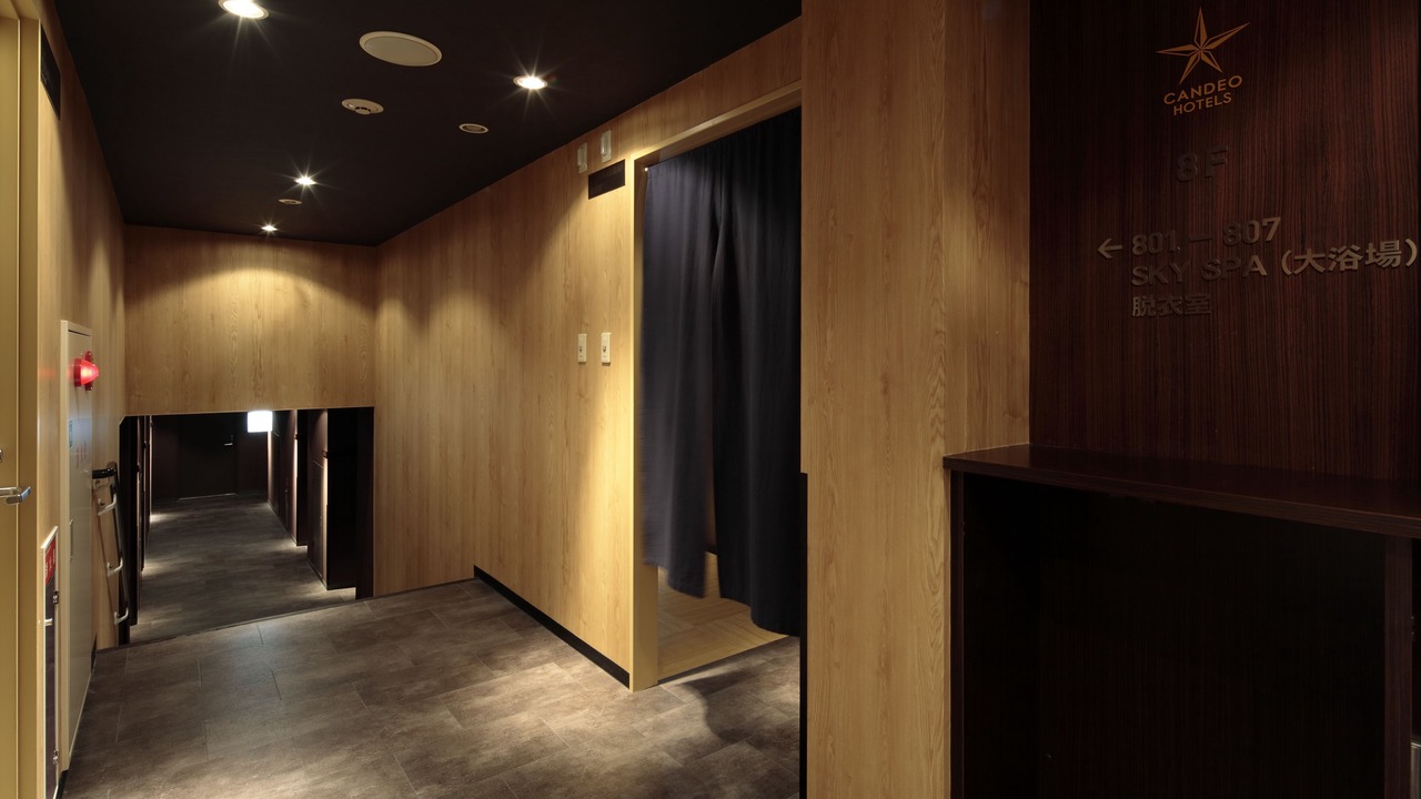 Photo of Others in Hikarinomori