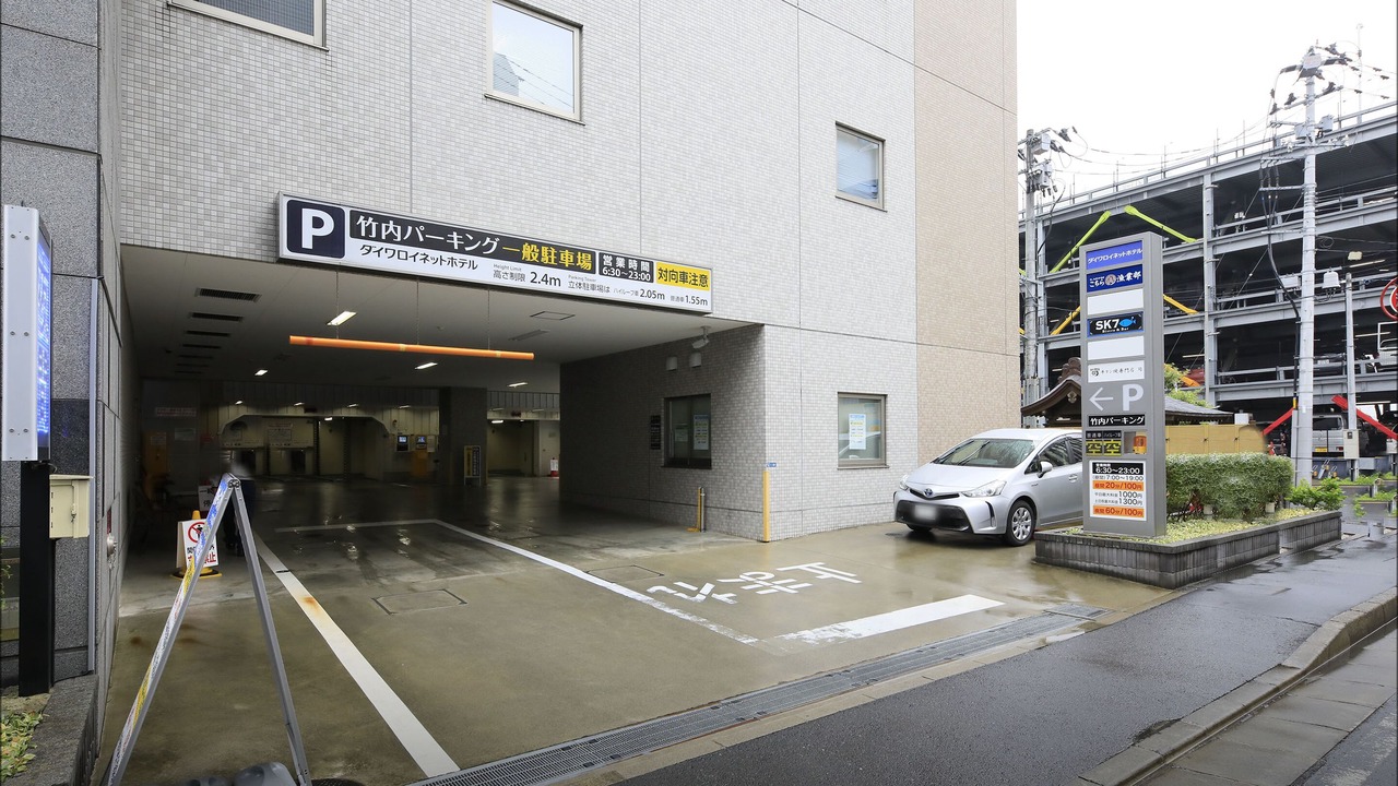Photo of Others in Sendai