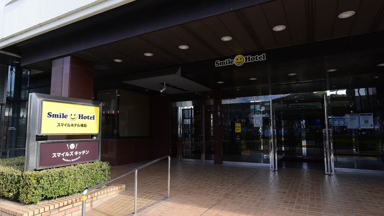 Photo of Outdoor in Tokushima