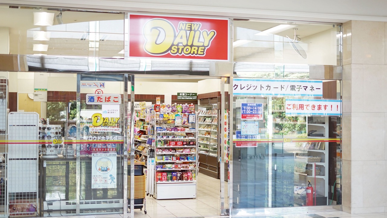 Photo of Others in Narita