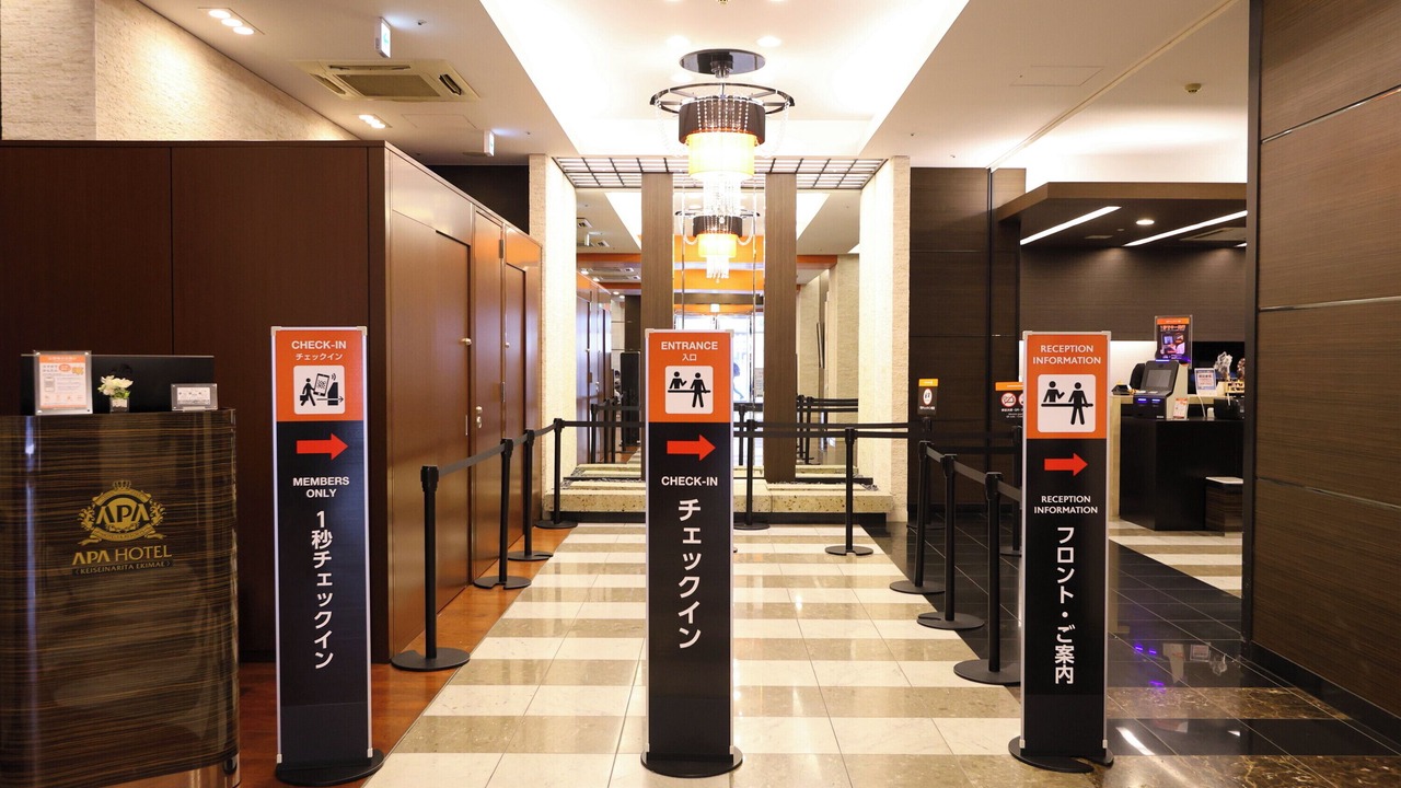 Photo of Others in Narita