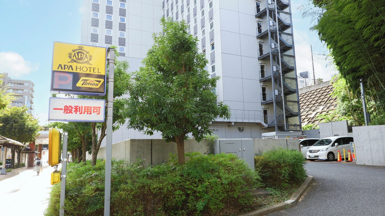 Photo of Others in Narita