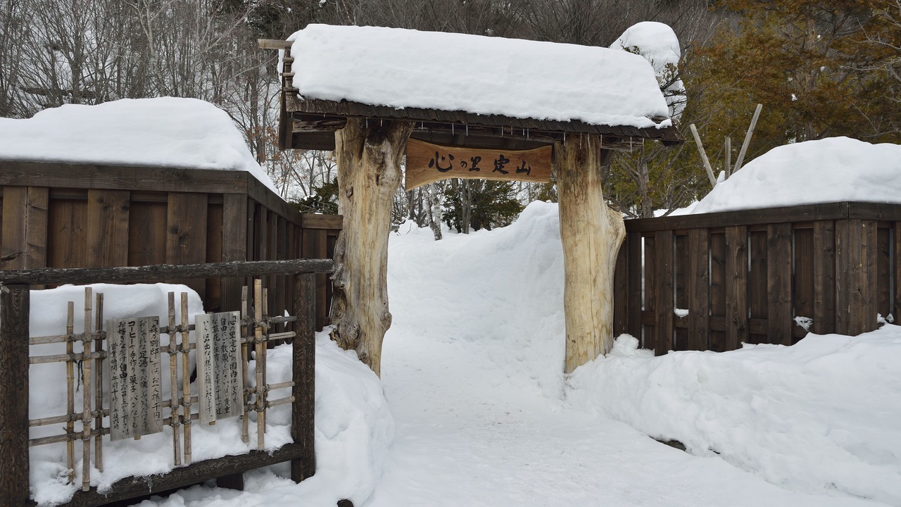 Photo of Others in Minami