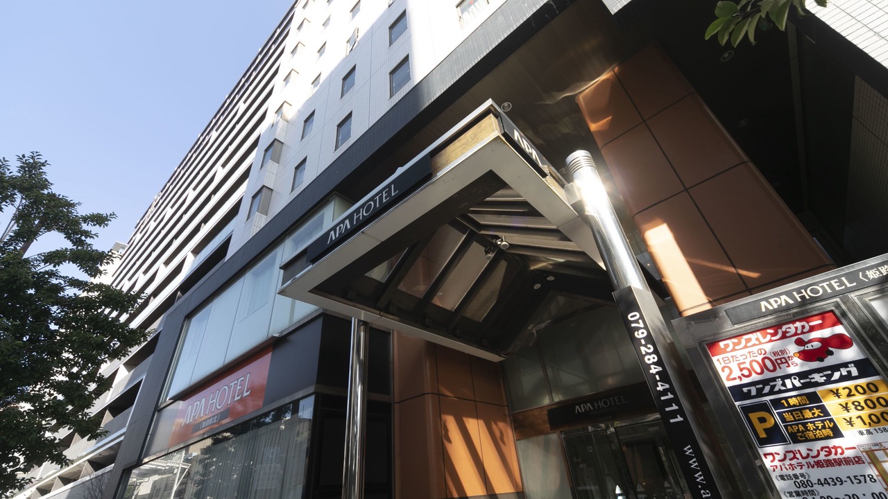 Photo of Outdoor in Igidani Onsen