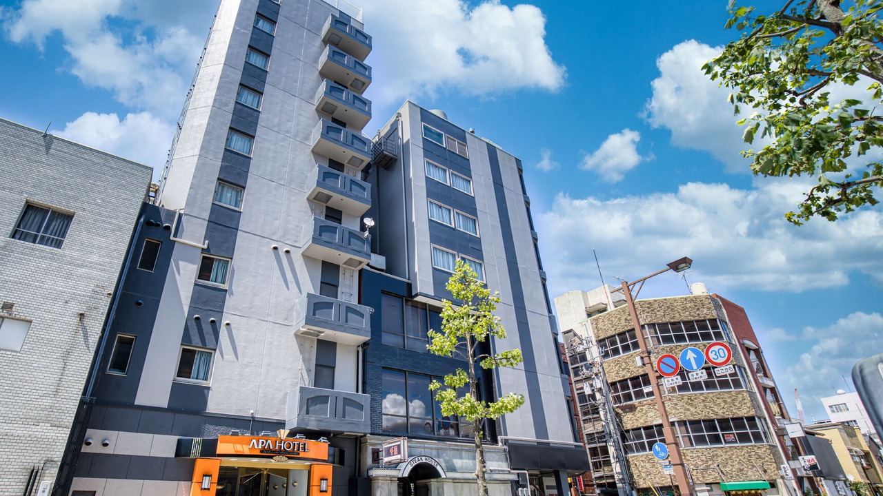 Photo of Outdoor in Ote Cho