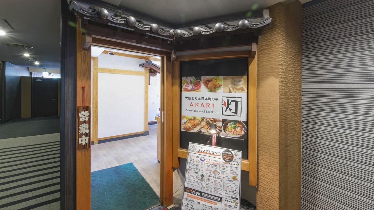 Photo of Others in Iwai Onsen
