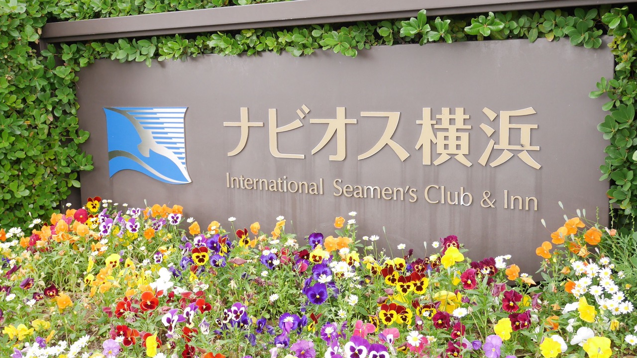 Photo of Outdoor in Yokohama City Centre