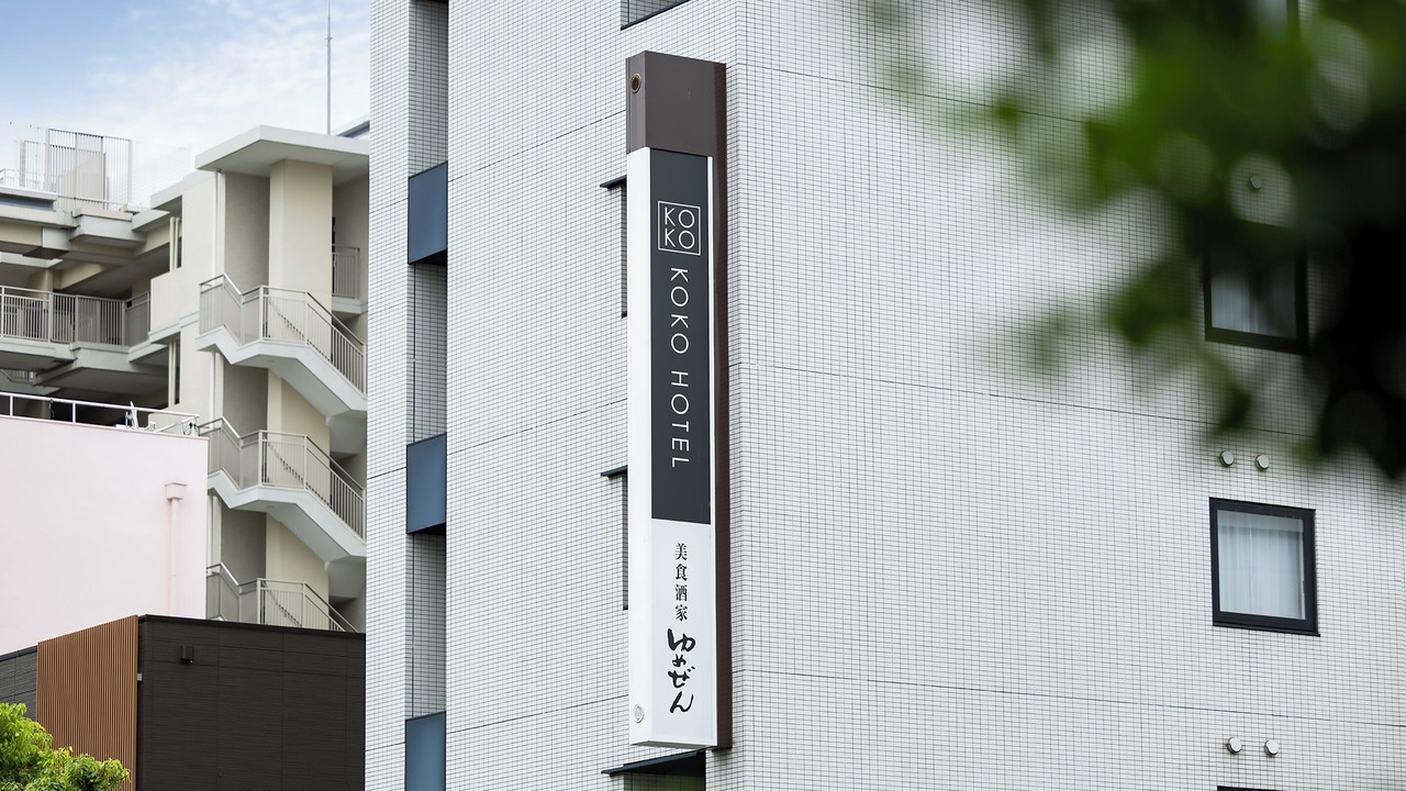 Photo of Outdoor in Igidani Onsen